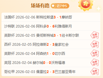 张楚桐亚冬,会女子,米短道速滑,赌博博彩平台排行榜,赌博平台排行榜,博彩平台排行榜