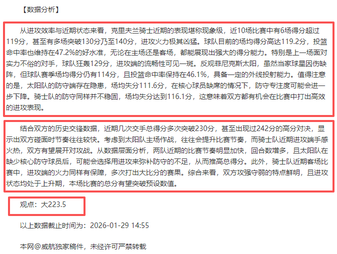 德约科维奇,轻松晋级决,梅西现场加,赌博博彩平台排行榜,赌博平台排行榜,博彩平台排行榜