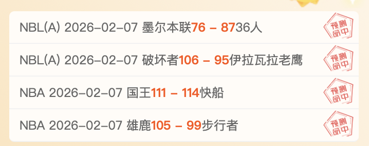 内马尔角球,绝杀破门,登顶本周最,赌博博彩平台排行榜,赌博平台排行榜,博彩平台排行榜