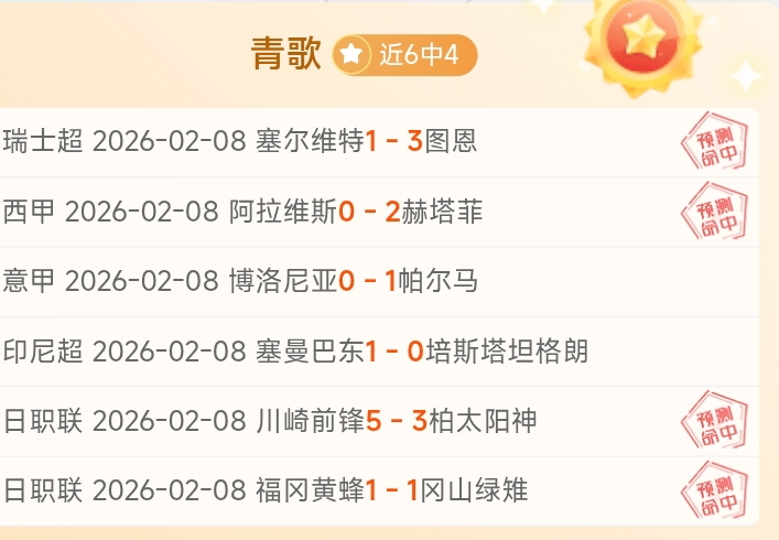 大乐透期号,专家质合分,析推荐,赌博博彩平台排行榜,赌博平台排行榜,博彩平台排行榜