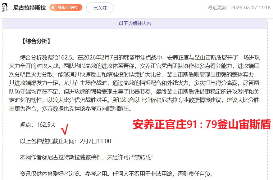 埃及足球巨,星萨拉赫年,薪逼近,赌博博彩平台排行榜,赌博平台排行榜,博彩平台排行榜