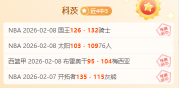 火箭背靠背,挑战热火专,家解读大乐,赌博博彩平台排行榜,赌博平台排行榜,博彩平台排行榜