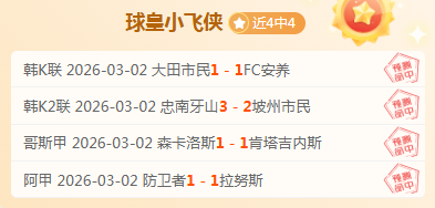 哈尔滨冰雪,之光,亚冬会璀璨,赌博博彩平台排行榜,赌博平台排行榜,博彩平台排行榜