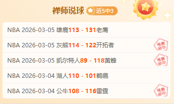 勒沃库森战,胜海登海姆,独占联赛榜,赌博博彩平台排行榜,赌博平台排行榜,博彩平台排行榜