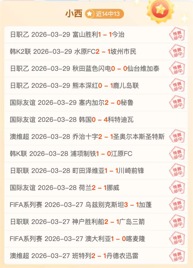 亚松森自由,期号,大乐透专家,赌博博彩平台排行榜,赌博平台排行榜,博彩平台排行榜