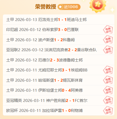 焦点赛事,雄鹿对阵猛,解读分析,赌博博彩平台排行榜,赌博平台排行榜,博彩平台排行榜