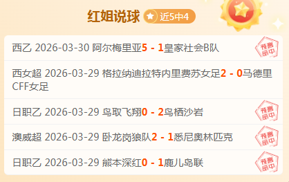 大乐透期号,专家推荐,丹麦甲质合,赌博博彩平台排行榜,赌博平台排行榜,博彩平台排行榜