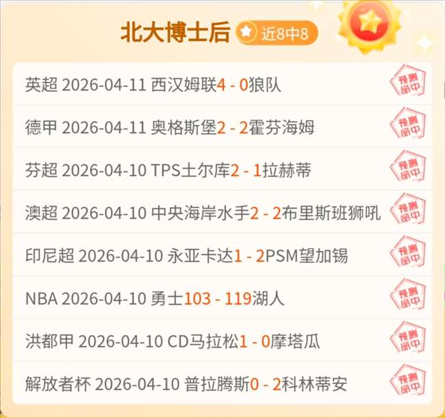 东契奇砍下,詹姆斯贡献,湖人击败掘,赌博博彩平台排行榜,赌博平台排行榜,博彩平台排行榜