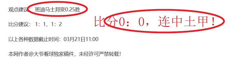 战告捷,胜精彩连连,热度飙升,赌博博彩平台排行榜,赌博平台排行榜,博彩平台排行榜
