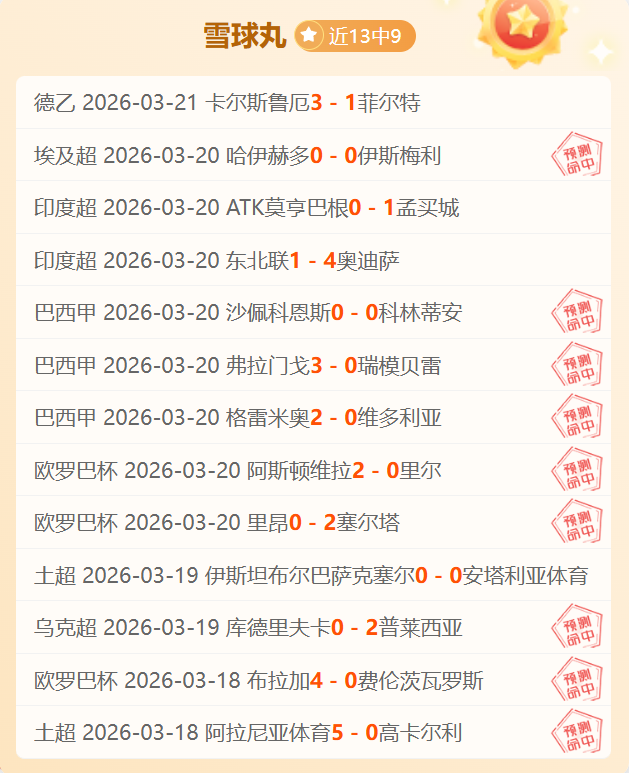 黄蜂主场败,老鹰豪取四,连胜,赌博博彩平台排行榜,赌博平台排行榜,博彩平台排行榜