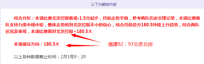 罗马诺,小麦未与沙,特俱乐部接,赌博博彩平台排行榜,赌博平台排行榜,博彩平台排行榜