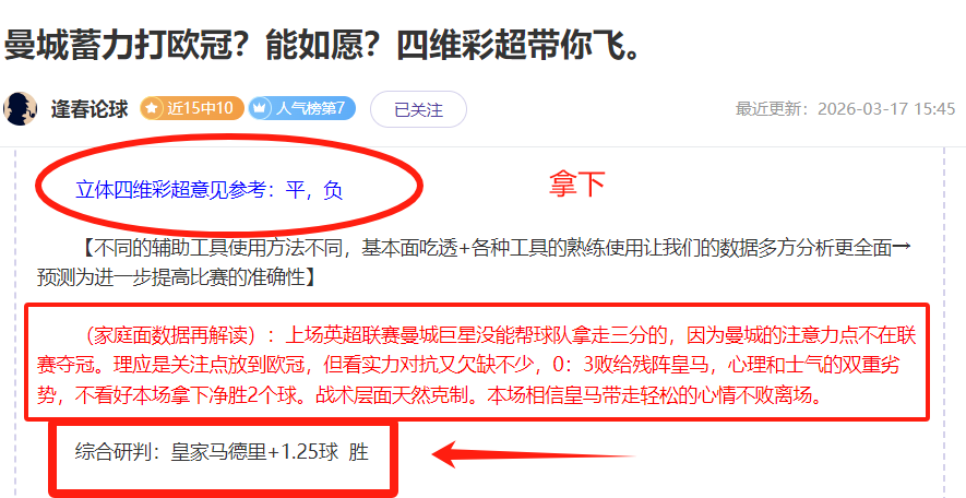 王皓之子,年三夺冠,大乐透期号,赌博博彩平台排行榜,赌博平台排行榜,博彩平台排行榜