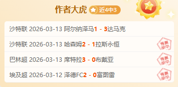利物浦领先,英超,塔制胜球助,赌博博彩平台排行榜,赌博平台排行榜,博彩平台排行榜