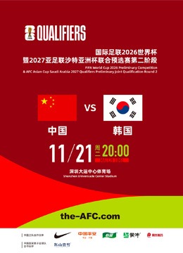 宫鲁鸣担纲,中国女篮新,迎难而上,赌博博彩平台排行榜,赌博平台排行榜,博彩平台排行榜