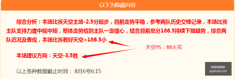 赌博博彩平,台排行榜,赌博博彩平台排行榜,赌博博彩平台排行榜,赌博平台排行榜,博彩平台排行榜