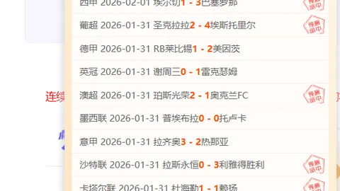 “勒沃库森与拜仁积分差缩至3分，紧追不舍”