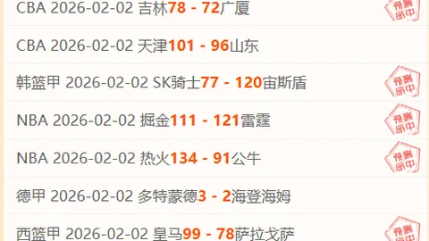 中超第15轮焦点战：河北队不敌山东泰山，郑铮制胜球吴兴涵双响炮，精彩对决引关注