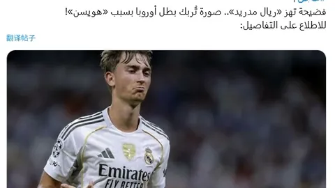 [雪场]中国队首战败北瑞士队