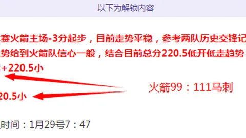 BBC：萨卡有望加盟富勒姆对决名单，非意外将出战。