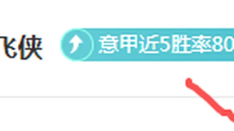 悉尼客场对决凤凰：临场数据分析及专家推荐