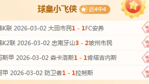 哈尔滨冰雪之光：2025亚冬会璀璨同辉2月13日