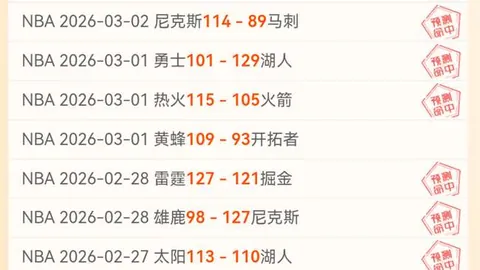 “巴塞罗那计划今夏以6500万欧转售阿劳霍，应对财政公平约束”