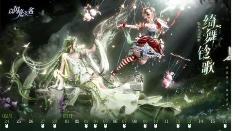 《欧洲豪门对决深度解析：帕纳辛纳科斯VS罗马，精彩比分预测大放送！》