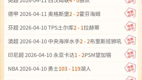 东契奇砍下32分10板7助4断，詹姆斯贡献25分9板5助，湖人击败掘金