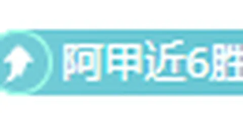 保利尼奥梅开二度，广州恒大3-1逆转国安，张玉宁进球无力回天