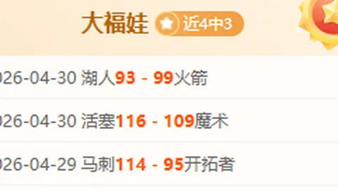 【独家揭秘】罗马力保迪巴拉留队，续约协商启动，阿根廷球星回归遥遥无期！