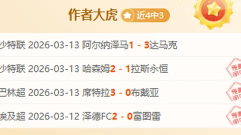 利物浦领先英超12分，塔制胜球助利物浦1-0小胜埃弗顿