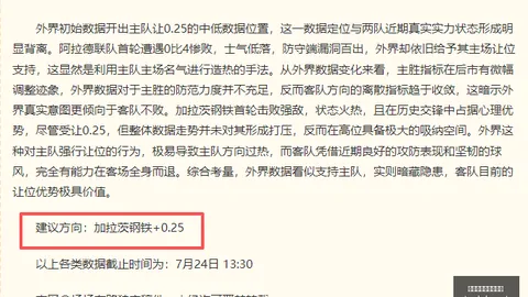 赌博博彩平台排行榜赌博博彩平台排行榜突发变动引发关注