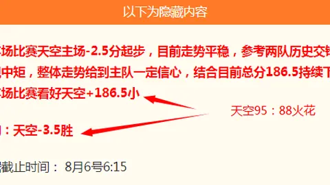 赌博博彩平台排行榜 114857 9